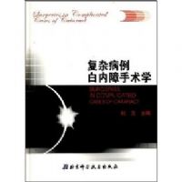 ���Ӳ�������������ѧ(��)