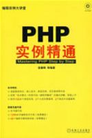 PHPʵ����ͨ��1����