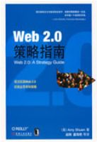 Web2.0����ָ��