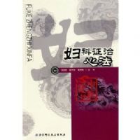 ����֤���ķ�/��ҽ�ķ�����