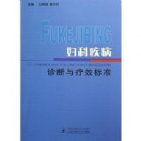 ���Ƽ����������Ч��׼