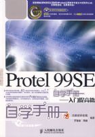 Protel 99SE��ѧ�ֲᡪ���������ƪ(1DVD)
