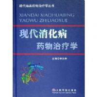 �ִ�������ҩ������ѧ(��)/