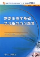 ��������ѧ����ѧϰָ����ϰ�⼯����ְ��������̣�