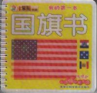 �ҵĵ�һ��������(�ٺ�ƪ)/С���ܳɳ���԰