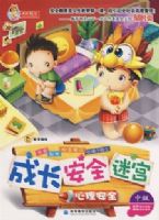 �ɳ� ��ȫ �Թ�֮������ȫ