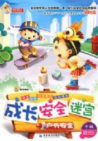 �ɳ� ��ȫ �Թ�֮���ⰲȫ