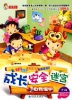 �ɳ� ��ȫ �Թ�֮���ұ���