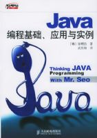 Java��̻�����Ӧ����ʵ��