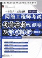 ���繤��ʦ���Կ�ǰ���Ԥ�����������������°棩