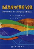 �ٴ���֢���ƽ�����ʵ��������棩