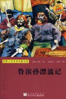 ����������ѧ�����Ŀ⣺³����Ư����