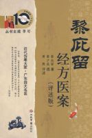 ���������ҽ��(������)