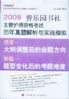 09���ܻ�ʦ�ʸ����������������ʵսģ��