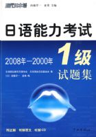 ������������1�����⼯20082000��