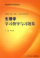 ����ѧѧϰָ����ϰ�⼯�������ٴ���̣�