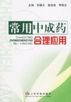 �����г�ҩ����Ӧ��