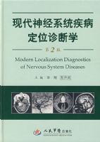 �ִ���ϵͳ������λ���ѧ(�ڶ���)