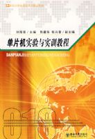 ��Ƭ��ʵ����ʵѵ�̳�