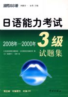 ������������3�����⼯20082000��