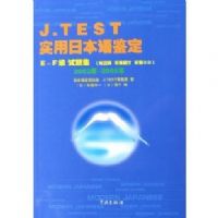 J.TESTʵ���ձ������:E-F�����⼯(2002��-2005��)(������)