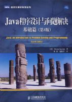 Java���������������������ƪ����4�棩