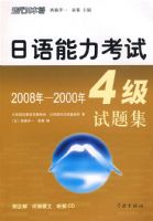 ����������4�����⼯2008-2000��