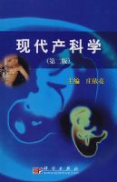 �ִ�����ѧ(�ڶ��棩