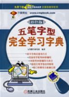 ���������ȫѧϰ�ֵ� ˫ɫ��