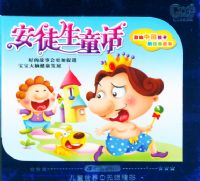 QQ��ϵ�У���ͽ��ͯ��(˫��װ��