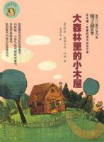 ��ɭ�����Сľ��