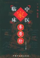 ���q�ס����й����������ҽ�ٴ��Ҵ���