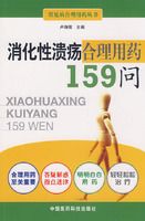 ���������������ҩ159��