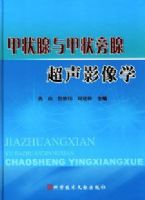 ��״�����״���ٳ���Ӱ��ѧ