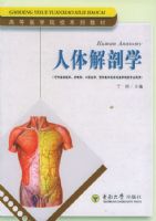 �������ѧ�����ߵ�ҽѧԺУϵ�н̲�