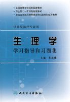 ����ѧѧϰָ����ϰ�⼯(���ƿ������)