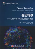 ����ת�ƣ�DNA��RNA��ת�������