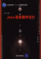 Java���Գ������