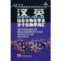 ��Ӣ�ۺ����ﻯѧ����������ѧ�ʻ�