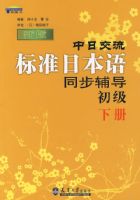 ���ս�����׼�ձ���ͬ�����������²�