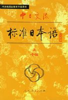 ���ս�����׼�ձ���м��ϡ��£�