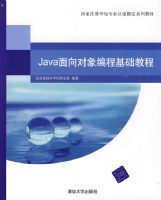 Java��������̻����̳�