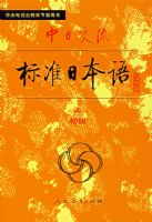 ���ս�����׼�ձ���(��������)