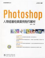 ���䰸���������� Photoshop ����廭���䰸����������