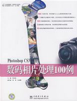 Photoshop CS3������Ƭ����100��