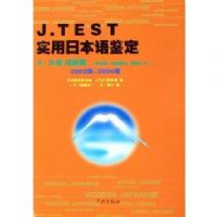 J.TESTʵ���ձ������A-D�����⼯2002-2004��