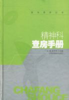 ����Ʋ鷿�ֲ�