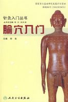 ������Ŵ�����Ѩ����