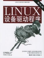Linux�豸�������򣨵����棩
