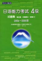 ������������4�����⼯2006-2000��(������)